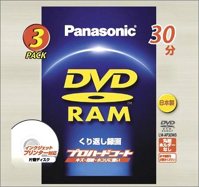 松下電器産業 8cmDVD-RAMディスク3枚パ