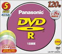 松下電器産業 DVD-Rディスク 4.7GB(120分) 5枚カラーパック LM-RF120MS5