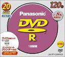 松下電器産業 DVD-Rディスク1~8X高速対応片面120分4.7GB20枚パック LM-RF120MW20