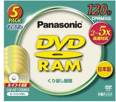 パナソニック DVD-RAMディスク 4.7GB(120