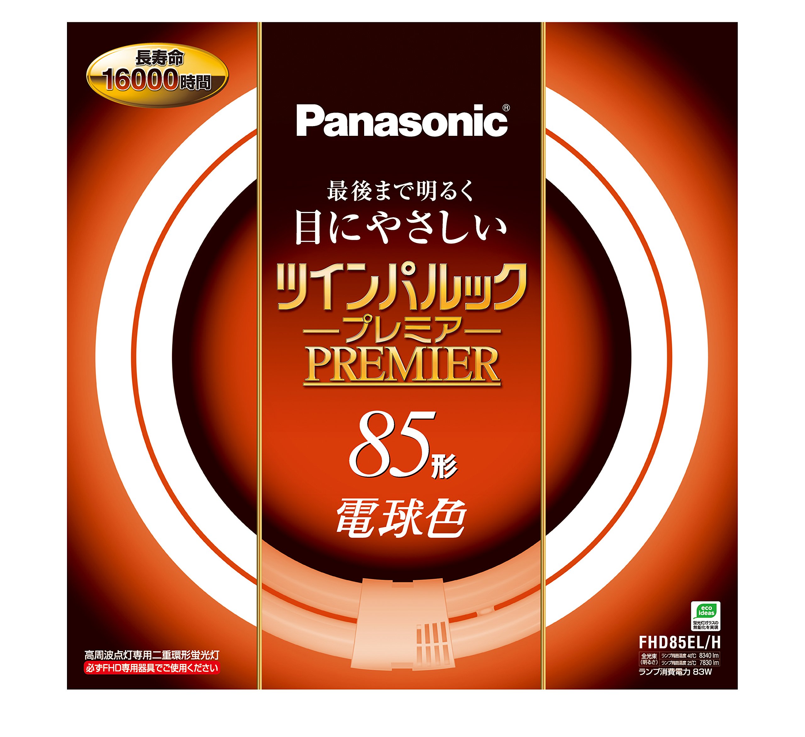 パナソニック 二重環形蛍光灯(FHD) ツインパルックプレミア 85形 GU10q口金 電球色 FHD85ELH