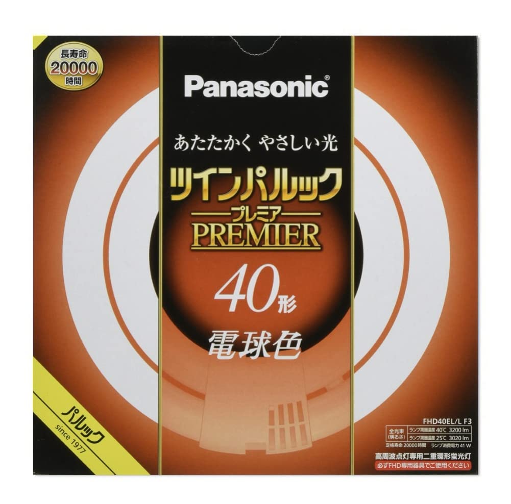 パナソニック ツインパルック プレミア蛍光灯 40形 電球色 FHD40ELLF3