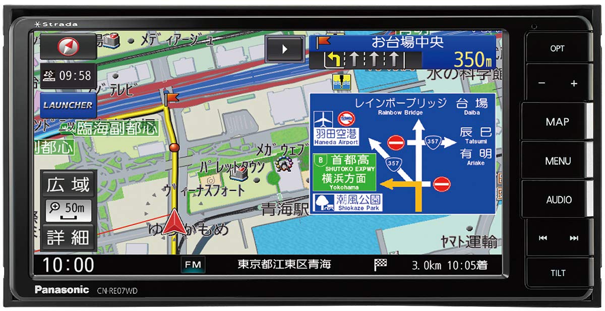 パナソニック(Panasonic) 7型ワイド カーナビ ストラーダ CN-RE07WDA ドラレコ連携/Bluetooth/フルセグ..