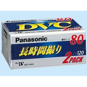 パナソニック(Panasonic) ミニDVカセット80分2巻パック AY-DVM80V2