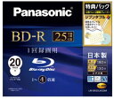 パナソニック 録画用4倍速 ブルーレイディスク 片面1層 25GB (追記型) 20枚パック LMB ...