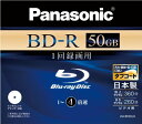 パナソニック ブルーレイディスク 録画用4倍速 50GB(片面2層 追記型) 単品 LM-BR50L ...