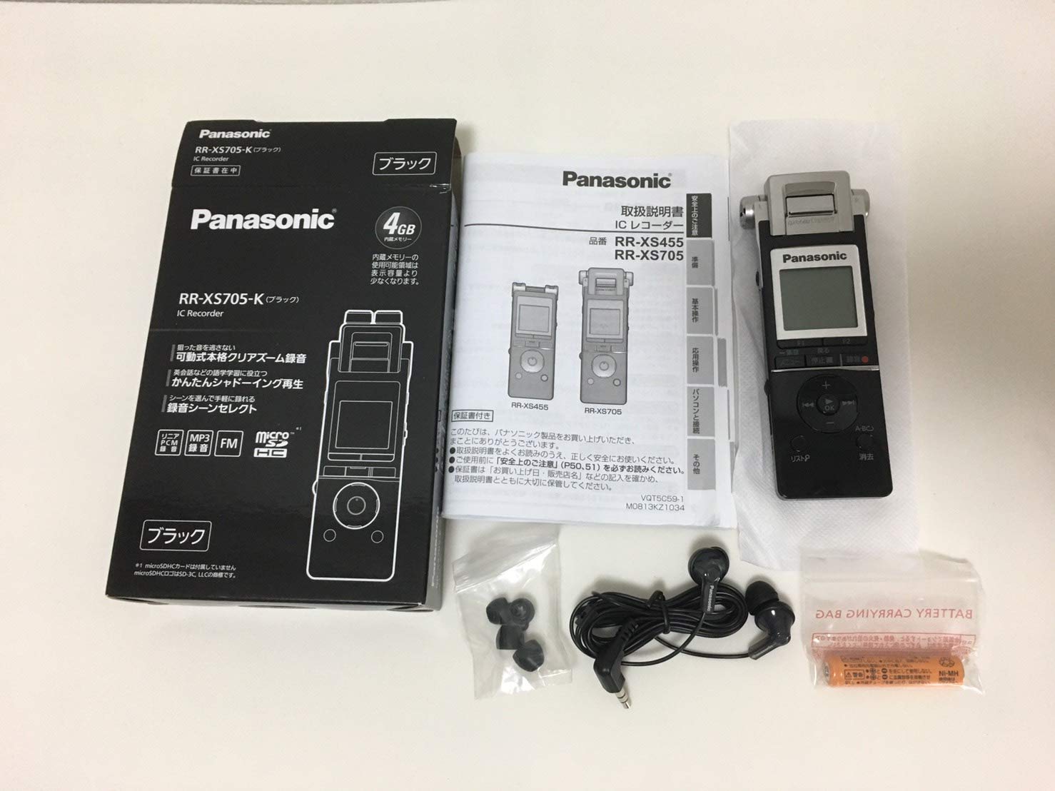 Panasonic ICレコーダー 4GB ブラック RR-XS705-K