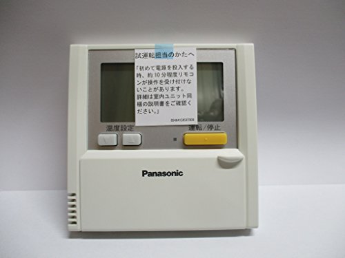 パナソニック(Panasonic) 標準ワイヤードリモコン CZ-10RT3