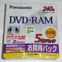 パナソニック DVD-RAM デジタル放送録