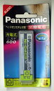 パナソニック(Panasonic) 充電式 ニカド電池 ガム型 P-1FPS/1B ヘッドホンステレオ用 600mAh
