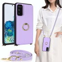 Galaxy S20 ケース ショルダー リング付き ストラップケース スマホケース ショルダーケース ポシェット Galaxy S20 5G ケース SC-51A docomo SCG01 au 対応 SC51Aケ・