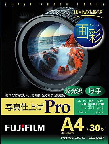 楽天市場】fujifilmインクジェットペーパープリンター用紙画彩の通販 楽天市場】fujifilmインクジェットペーパープリンター用紙画彩の通販