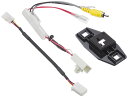 Pioneer カロッツェリア(パイオニア) バックカメラ取付キット(ND-BC8専用) ヴォクシー/ノア/エクスァイア用 KK-Y201BC