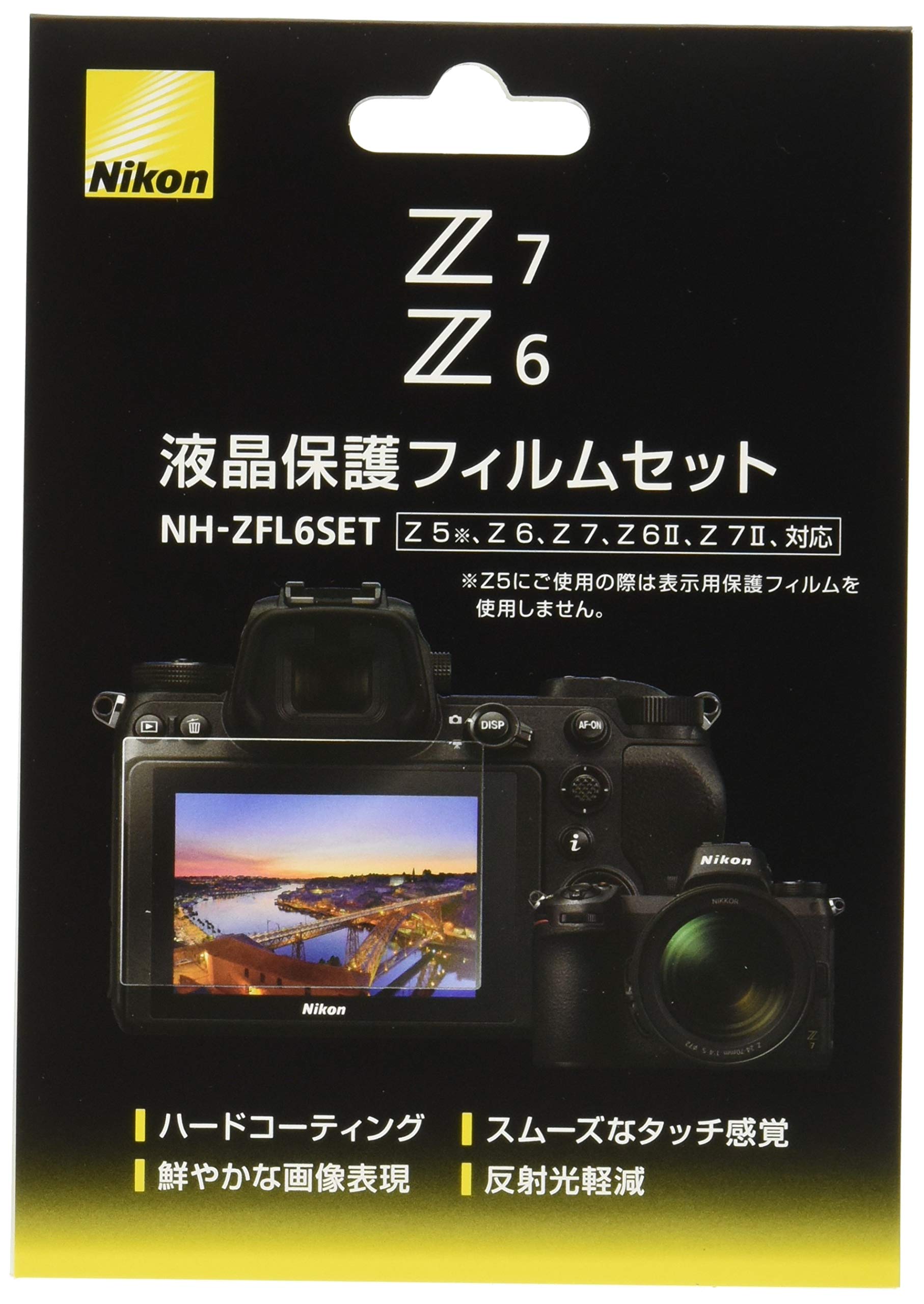 Nikon Z50 / Z5 / Z6 / /Z6 / Z7 / Z7 用液晶保護フィルムセット NH-ZFL6SET