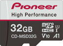 Pioneer パイオニア microSDカード CD-MSD32G ...(2)