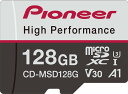 Pioneer パイオニア microSDカード CD-MSD128G...(2)