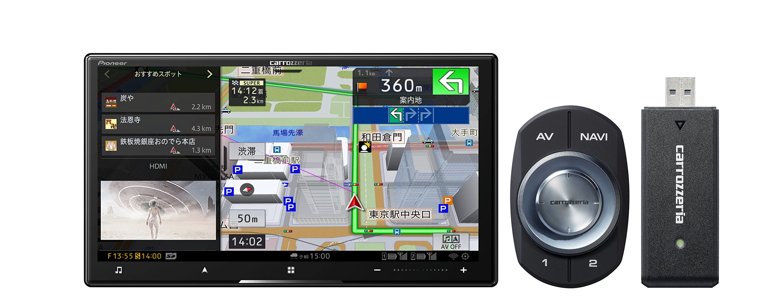 パイオニア カーナビ AVIC-CZ912-DC 7インチ 2D(180mm) サイバーナビ 無料地図更新 フルセグ DVD CD Bluetooth SD USB ハイレゾ HD画質 ネットワークスティックセット カロッツェリア