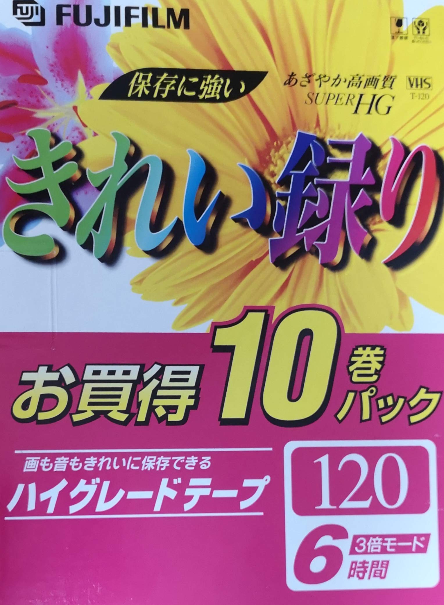 FUJI FILM VHSビデオテープ120分 10本入り T120×10C F HG H