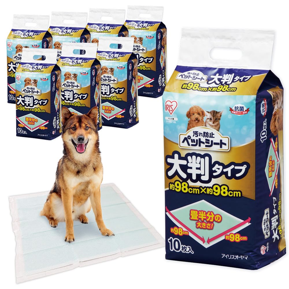アイリスオーヤマ ペットシーツ 薄型 多頭飼い 小型犬 超大判サイズ 10枚×8袋(80枚入)