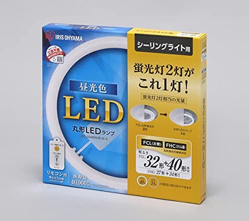 アイリスオーヤマ LED 丸型 (FCL) 32形 40形 昼光色 リモコン付き シーリング用 丸型蛍光灯 LDCL3240SS/D/32-C