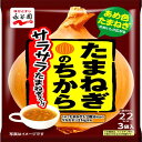 永谷園 たまねぎのちから サラサラたまねぎスープ 3袋入×10個