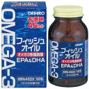 オリヒロ フィッシュオイル 4個セット