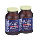 オリヒロ フィッシュオイル 2個セット