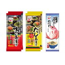 永谷園 お茶づけ3種セット(味わい茶づけ4種 8食入×2袋、だし茶漬け 8食入×2袋、鯛だし茶づけ 6食入×1袋)
