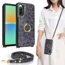 Xperia 10 IV ケース ショルダー リング付き ストラップケース スマホケース ショルダーケース ポシェット エクスペリア xperia10 4 ケース xperia10 マーク4 au SOG07 docomo SO-52C カバー 適用 xperia10 iv SoftBank case iCoverCase カードケース スタンド 斜め掛け 携帯