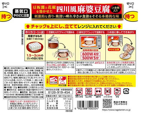 ベーキングパウダー赤プラ450g
