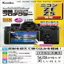 Kenko 液晶保護フィルム 液晶プロテクター Nikon Zf/Z5 用 専用サイズ設計 防汚コート 日本製 KLP-NZF