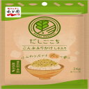 永谷園 だしごこち こんぶふりかけ 24g ×5個