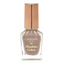 キャンメイク ファンデーションカラーズ 08 ミルクティーベージュ 8ml ネイル用ファンデーション 速乾
