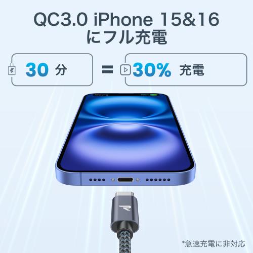 USB C ケーブル2本セット1m+1m/黒RAMPOW タイプc ケーブル 3A 急速充電 QuickCharge3.0対応 高速データ転送 高耐久ナイロン素材 iPhone 16 充電ケーブル/iPhone 15 充