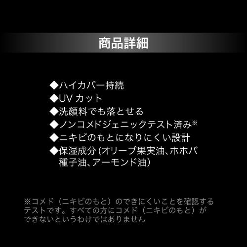 ������ ��BB�ʥ���������С��� EX��1 30g