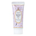 キャンメイク マーメイドスキンジェルUV C03 ピュアパープル 40g 日焼け止め ナイアシンアミド パープル SPF50+ PA++++ 洗顔料でオフ