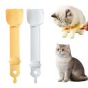 aninako 猫罐头/猫給餌器 全種類の猫用 チュールタワー 猫 スプーン チュール 猫 チュールスプーン ポータブル 悬挂 小さくて便利 簡易給餌 洗浄が容易 おやつ押出器 ペット用品 小型、中型、大型 猫用(4)
