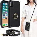 iPhone X / iPhone XS ケース ショルダー リング付きケース ストラップケース 背面 手帳型 上下開き ストラップ付き カバー iphoneX iphoneXS ショルダーケース リング ポシェット 通用 iphone10 iphone10s ケース アイフォンX ケース スマホケース アイフォン X アイフォンX