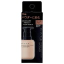 KATE(ケイト) カネボウ パウダレスリキッド ファンデーション 30ml OC-G(オークル-G)
