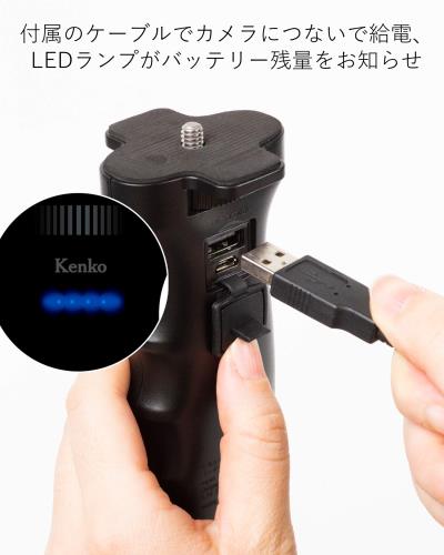 Kenko �Хåƥ꡼����å� ENERG �Хåƥ꡼����å�GP 5000mAh ���Ӽ��ղ�ǽ EM-L5000BGP