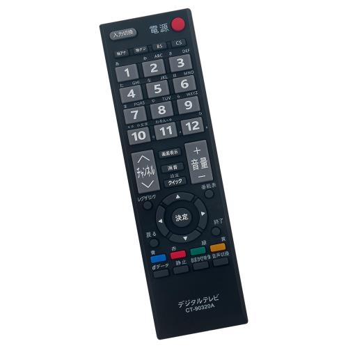 ALALLIMITY 襦⥳ ѥ⥳ fit for ǡTOSHIBA) 쥰 REGZA ƥ ߴΥ⥳ C...