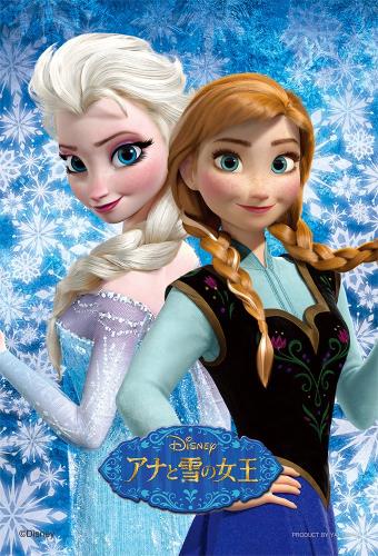 Amazon.co.jp: 99ピース ジグソーパズル ディズニー アナと雪の