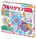 ビバリー(BEVERLY) クルリグラフ デラックスくるくる回すだけで模様が描ける作品例いっぱい ビバリー