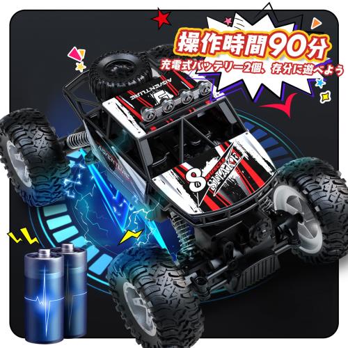 DEERC �饸���󥫡� ���ɤ���� ���ե����� 4WD ���ض�ưRC���� 1/16 ������90ʬ 2.4GHz ��⥳�󥫡� �ɿ� ������� ���ꥹ�ޥ� �ץ쥼��� �Ҷ� �ˤλ� ������ ����� £��ʪ DE45 ��
