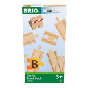 BRIO 追加レールセット(スターター13pcs) 33394