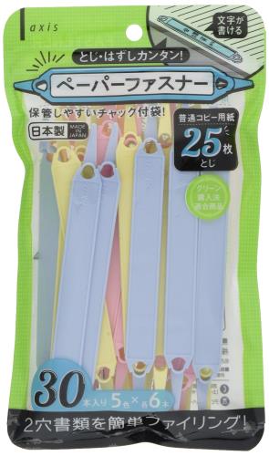 デビカ 2穴 書類 ノート ファイリング ペーパー ファスナー ストッパー コピー用紙 25枚用サイズ×30本..