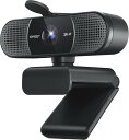 EMEET webカメラ C960 2K ウェブカメラ 個人会議最適な内蔵マイクロフォンPDAFオートフォーカス 30FPS 76°広角 会議用 パソコンカメラ プラグ&プレイ プライバシーカバー 会議用/教育用/ビデオ通話/生放送 Youtube, Skype, Zoom, Facetimeなど対応