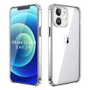 seninhi 対応 iphone 12mini ケース 四隅?化保護 iphone 12 mini カバー TPUカバー アイフォン 12mini TPUカバー あいほん12mini 保護ケース 保護カバー 日本AGC旭硝・(2)