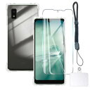 対応 AQUOS wish 2 AQUOS wish SHG06 SH-51C ケース クリア ケース AQUOSwish2 カバー TPU 保護ケース カバー背面 + AQUOS wish ガラスフィルム AQUOSSHG06 フィルム 日本旭硝子製 フィルム AQUOSSH-51C 強化ガラス 硬度9H 高透過率 飛散防 強化ガラス + ショート ストラップ