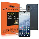 2枚液晶保護+2枚レンズ保護 Arrows N F-51C ガラスフィルム 指紋防止 f51c 強化ガラス レンズ保護フィルム 硬度9H 国産旭硝子AGC素材 気泡ゼロ 飛散防止 高感度 衝撃吸収 ラウンドエッジ加工 SXWJC51C22